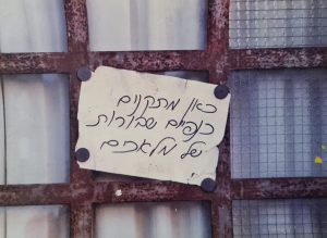 דלת מסתורית